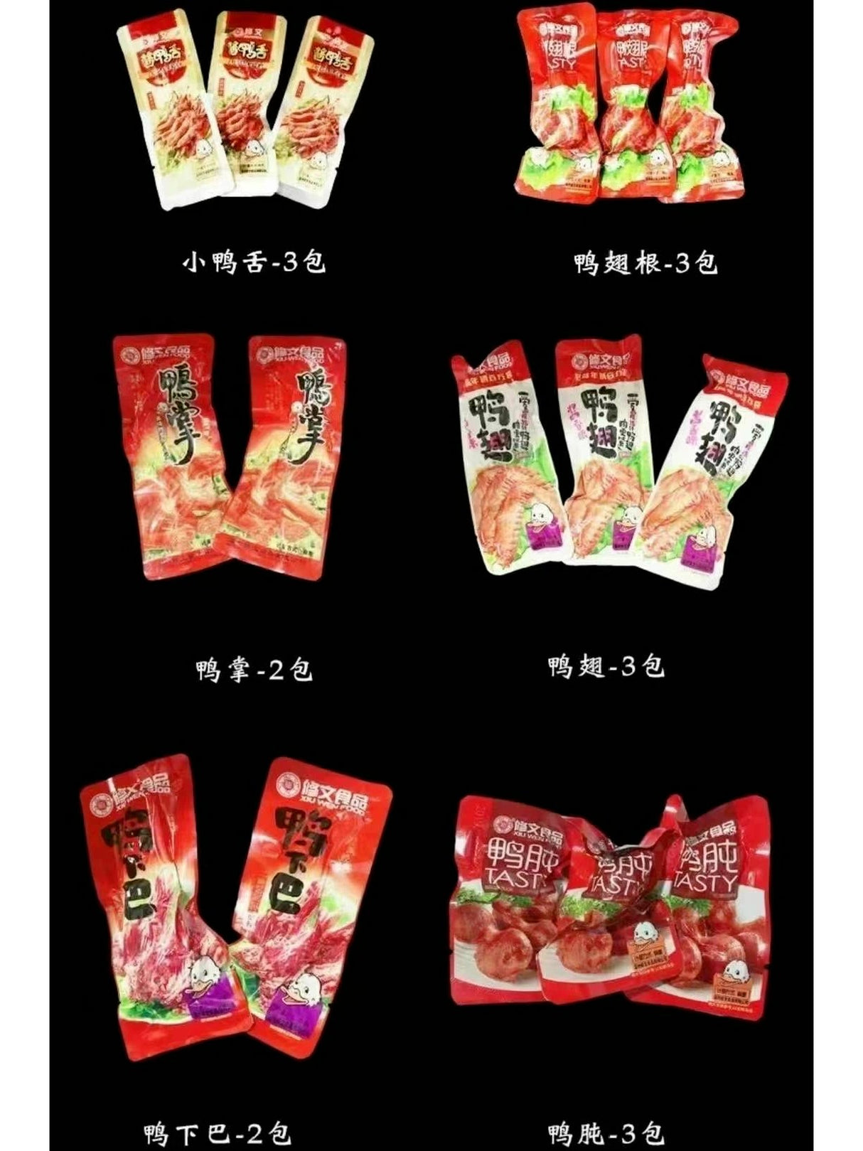 【修文】全鸭宴