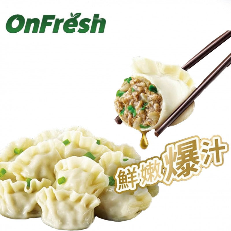 ❄️【ON FRESH】牛肉香葱水饺