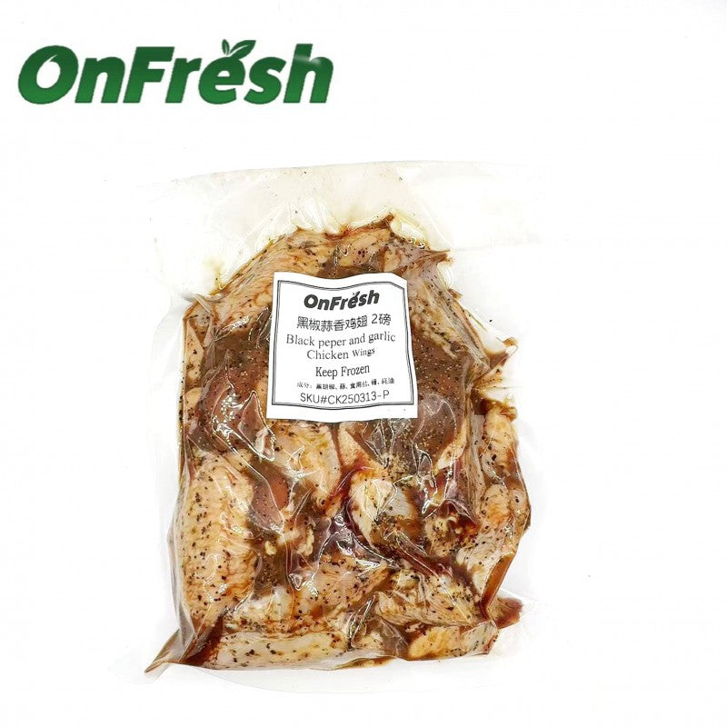 ❄️【ON FRESH】Marinated chicken wings