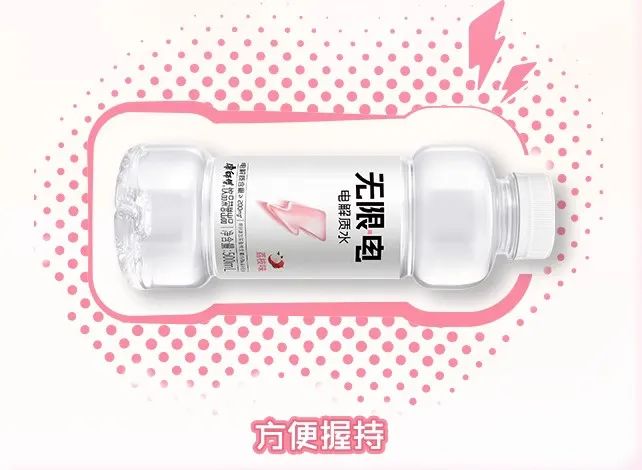 【康师傅】无限 电解质水 荔枝味 500ml*15