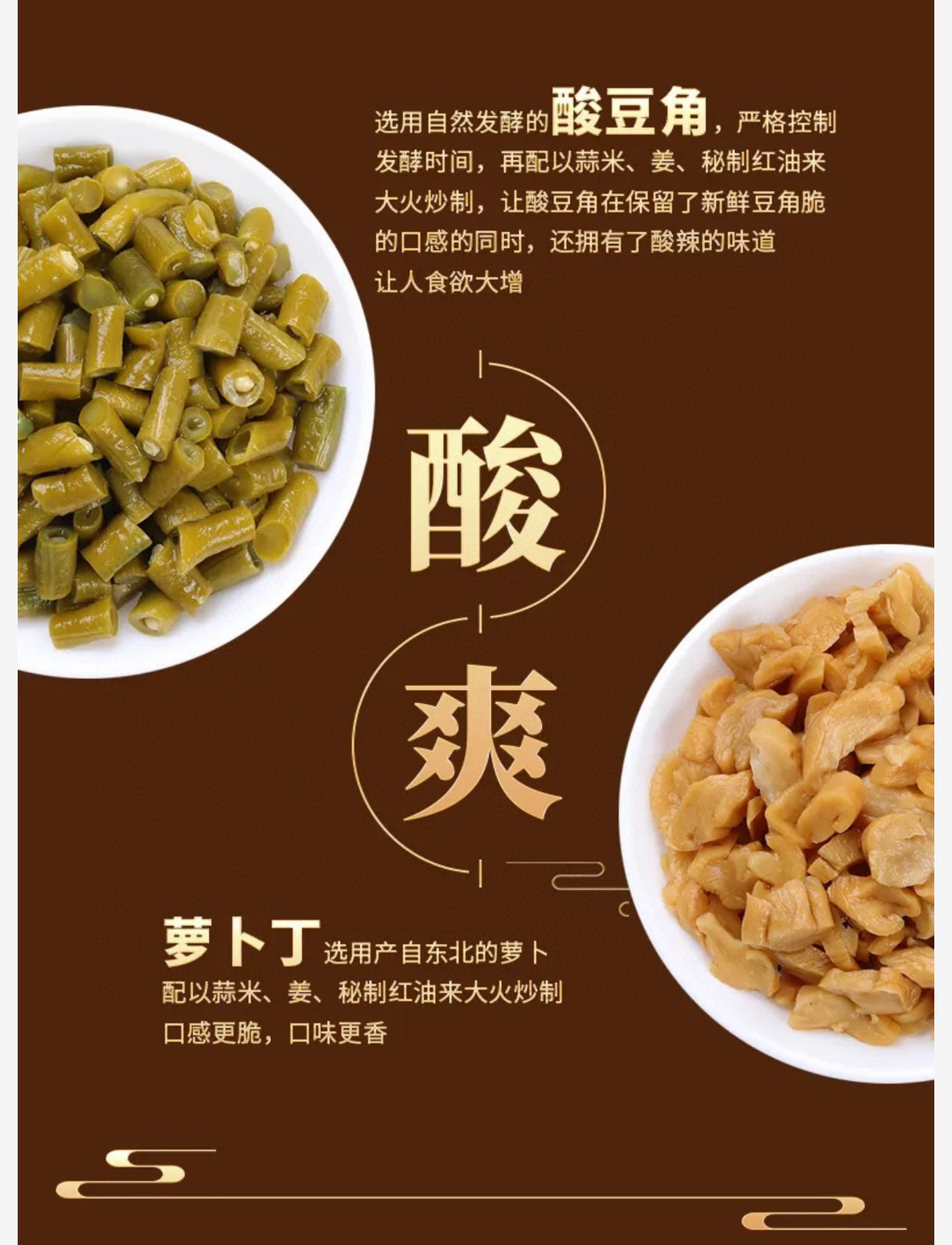 【柳全】螺蛳粉