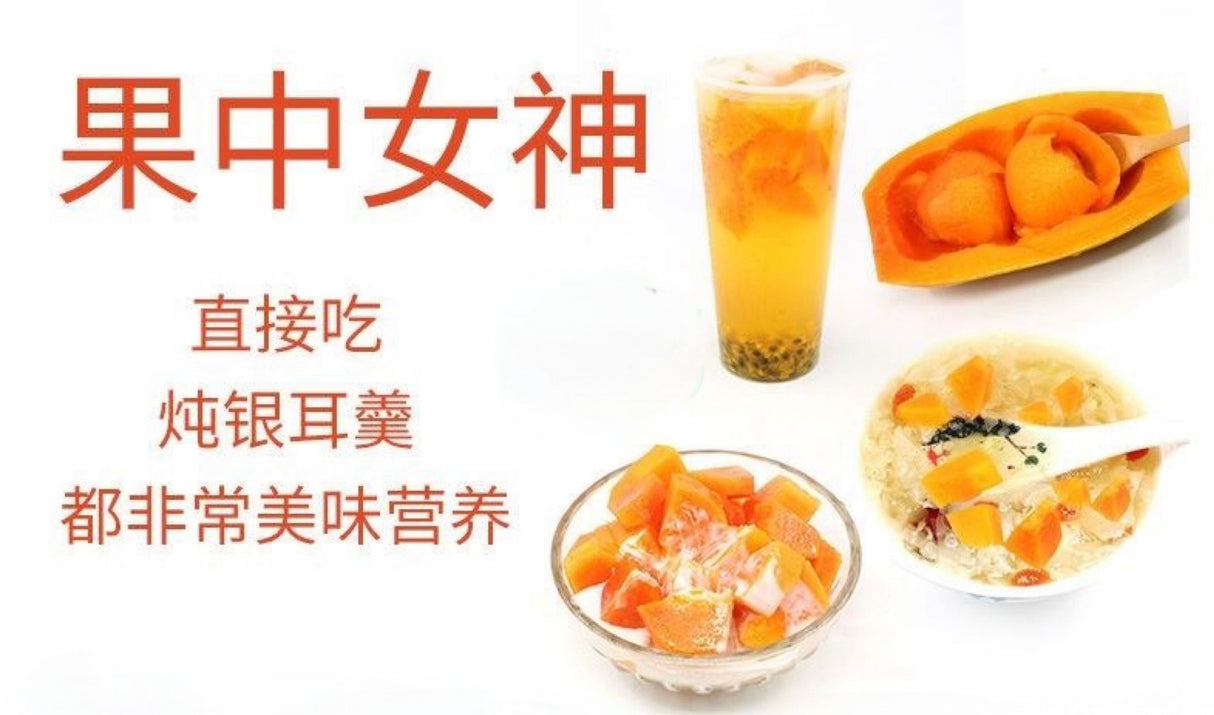 【Brazil】1 box of 1.8 kg papaya