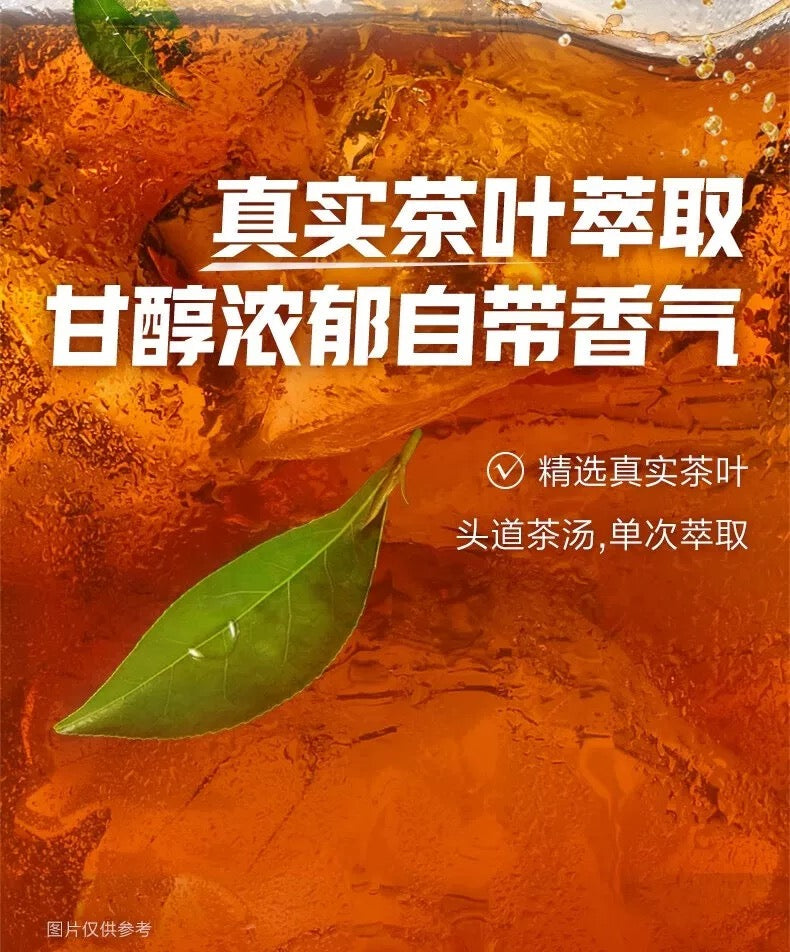 【Yuanqi Forest】Iced Tea Ice Explosion Lemon Reduced Sugar 900ml*12