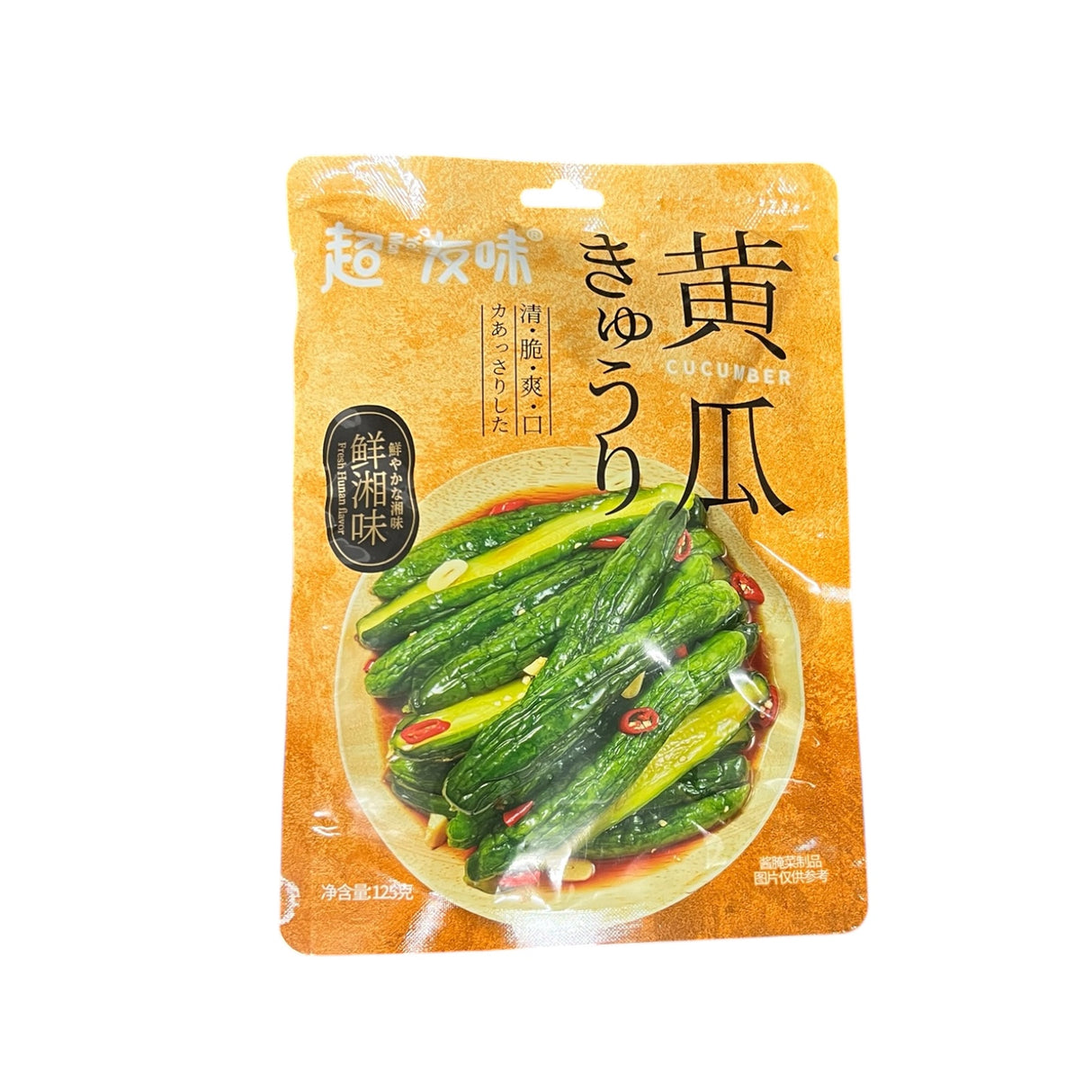 特价【超有味】黄瓜/贡菜/笋尖组合 4包