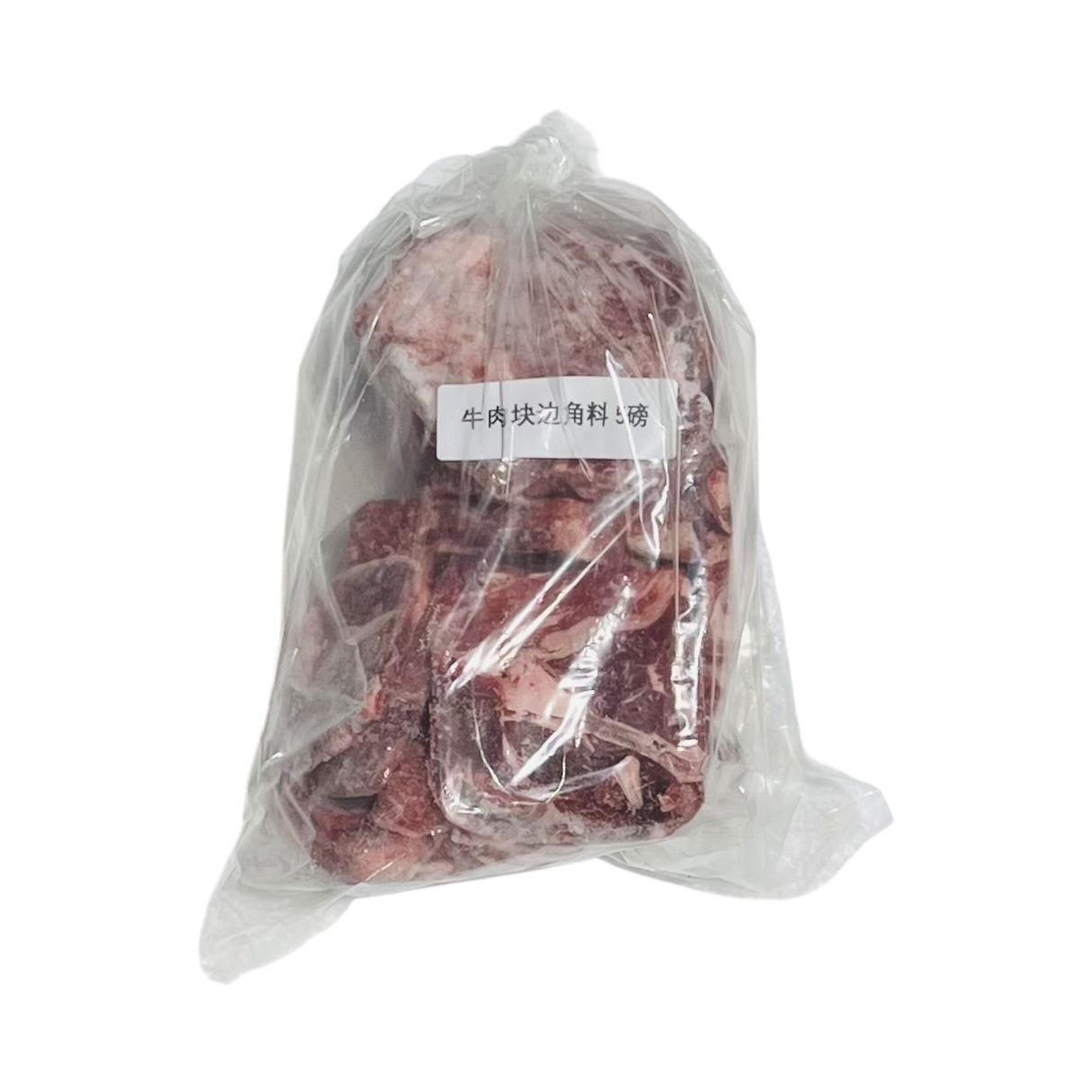 ❄️【TRULY FRESH】肉块边角料