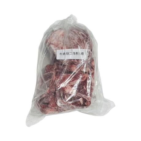 ❄️【TRULY FRESH】肉块边角料