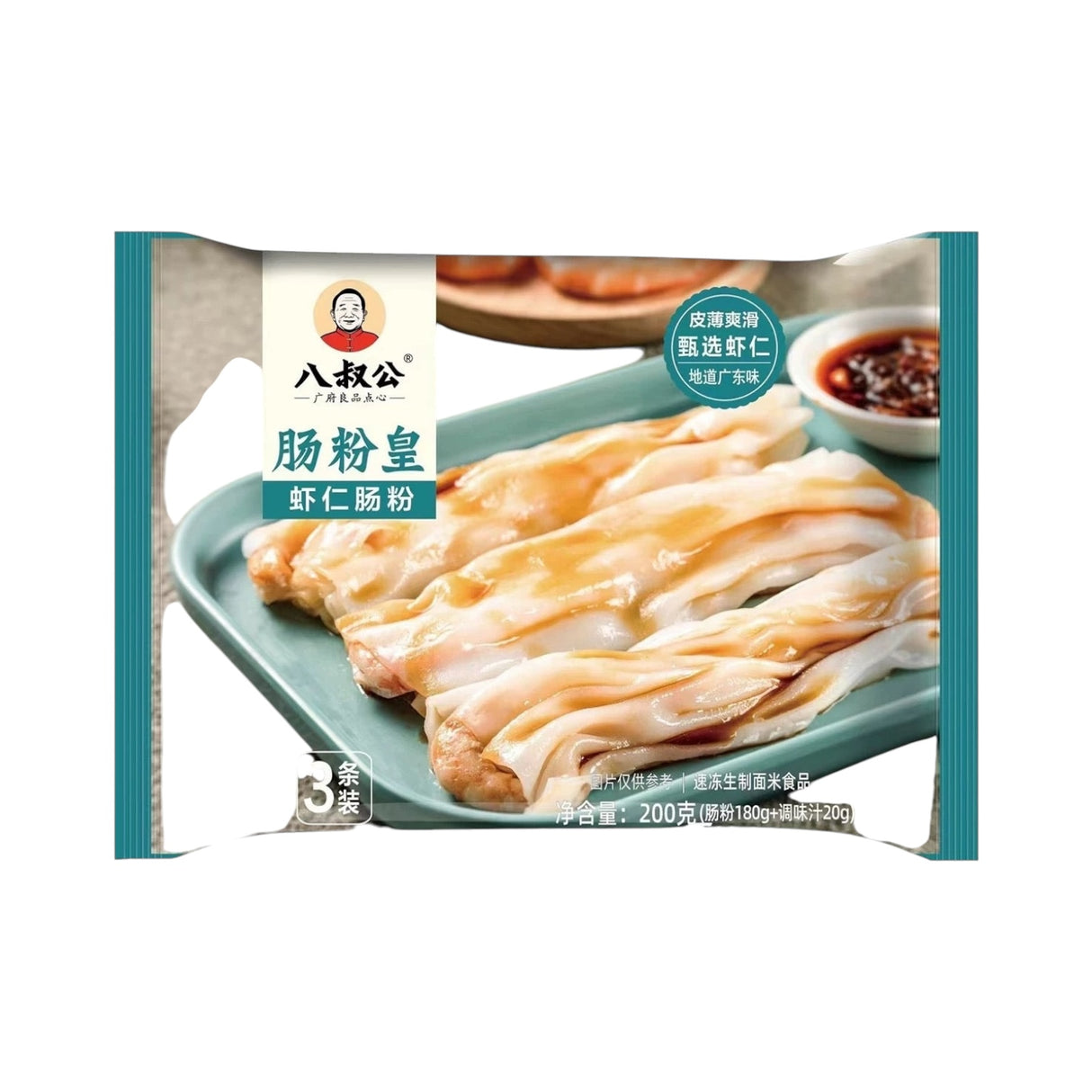 ❄️【Eight Uncles】Rice Rolls with Shrimp