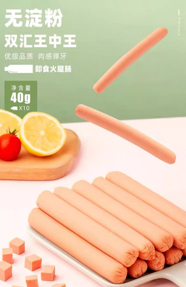 特价【双汇】王中王无淀粉火腿肠