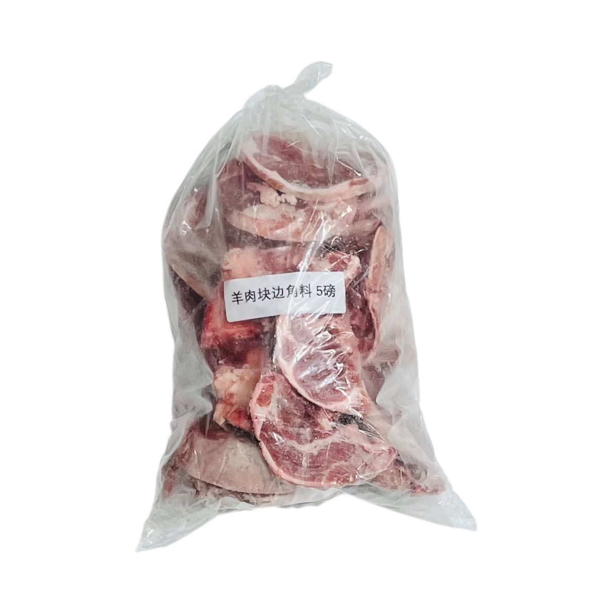 ❄️【TRULY FRESH】肉块边角料