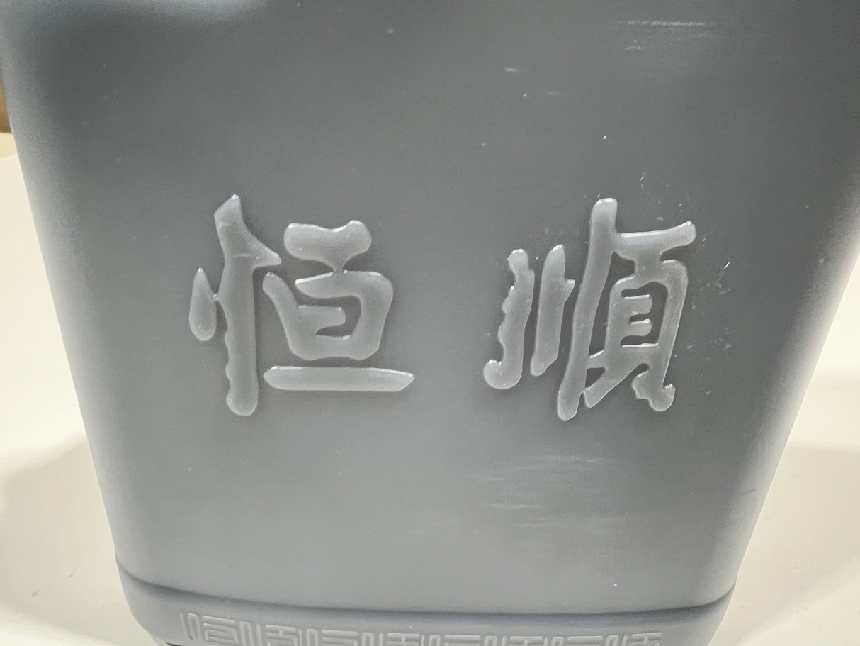 【恒顺】镇江香醋