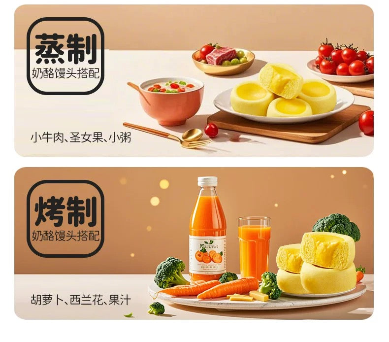 ❄️【蒸笼头】贝贝南瓜原制奶酪馒头