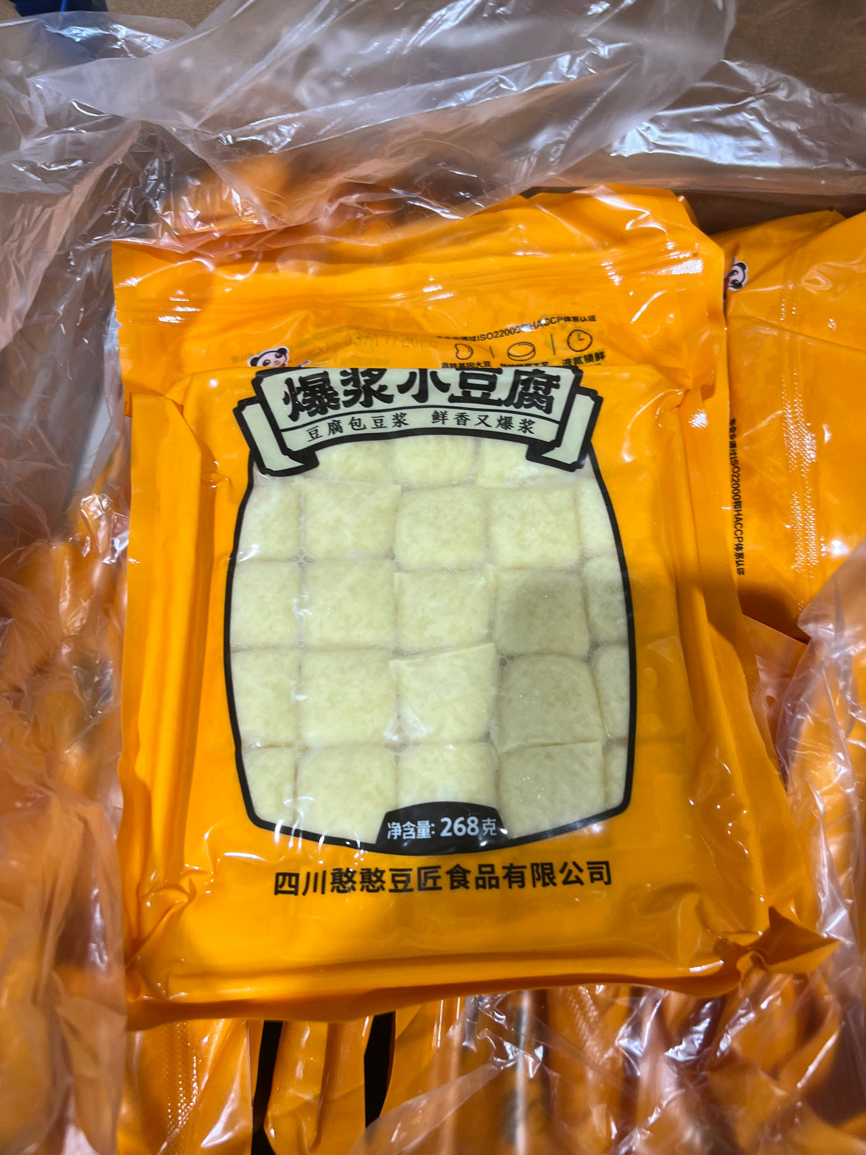 ❄️【Hanhan Doujiang】Exploding small tofu