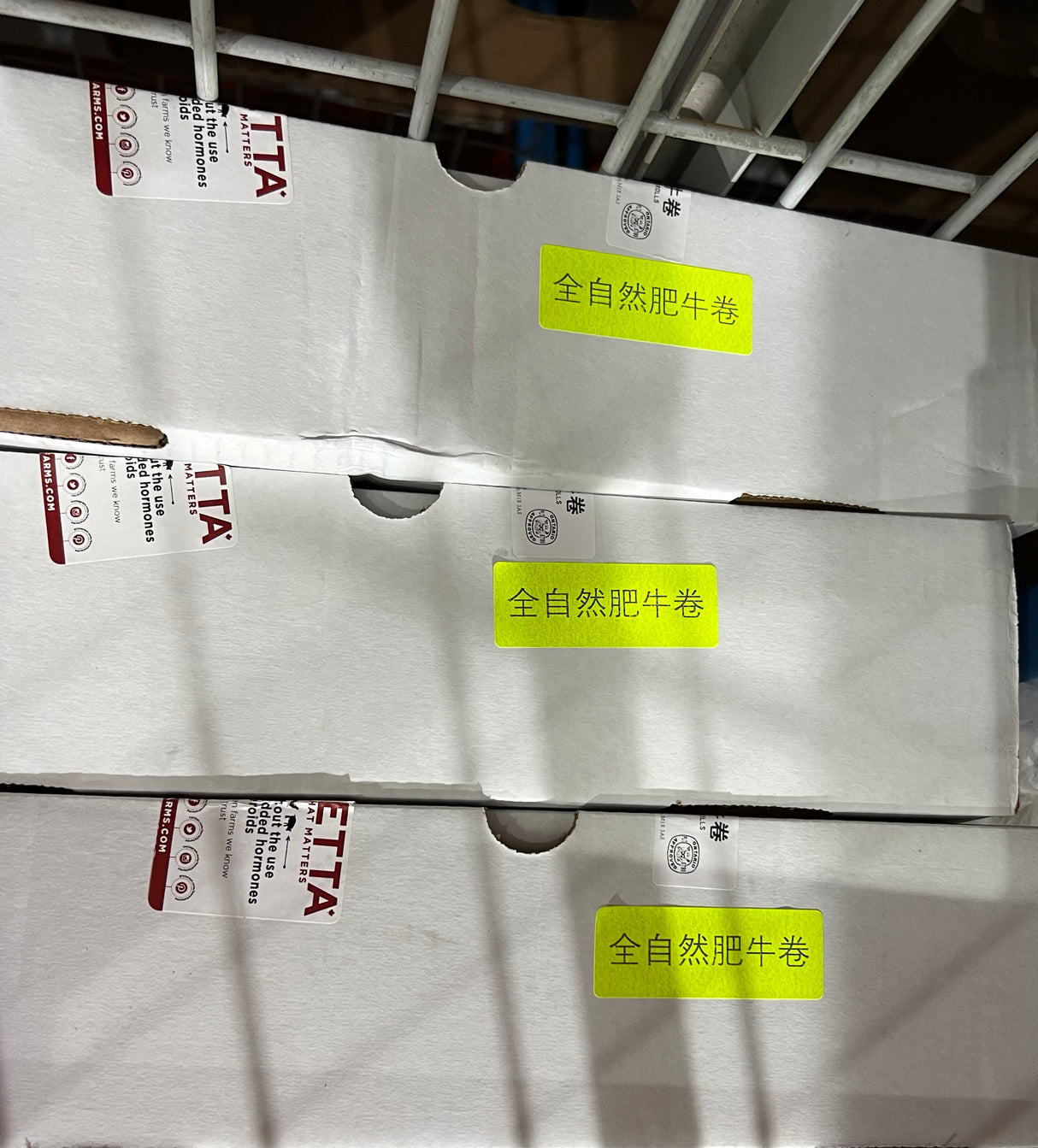 ❄️【BERETTA】全自然肥牛卷 1盒4磅