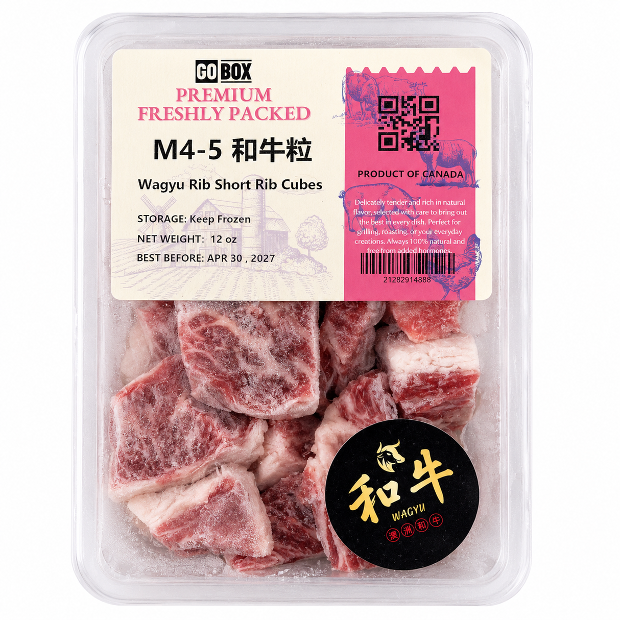 ❄️【GO BOX】M4-5 和牛粒