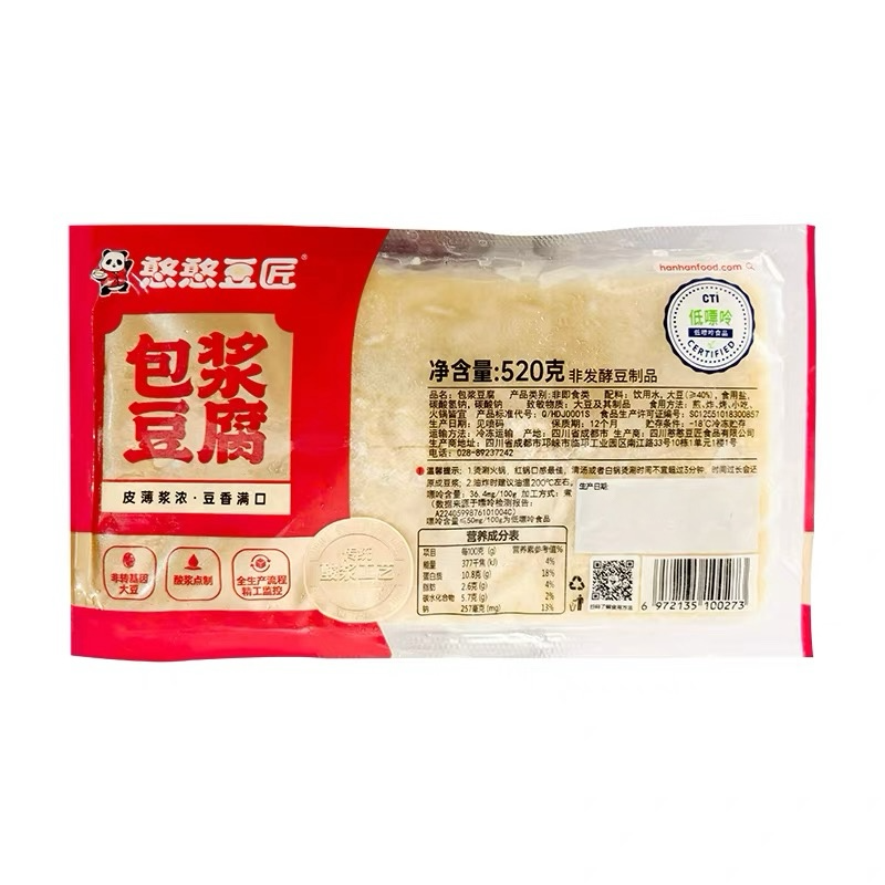 ❄️【Hanhan Doujiang】Patent-coated tofu