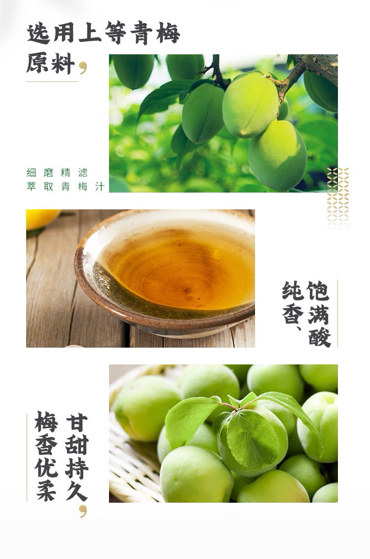 特价【达利园】青梅绿茶 500ml*15