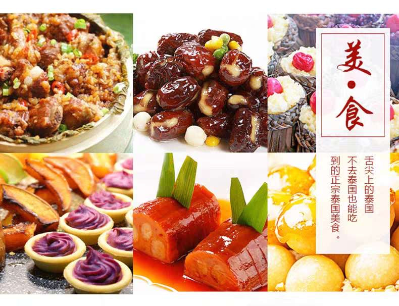 【Thailand】Top grade white glutinous rice