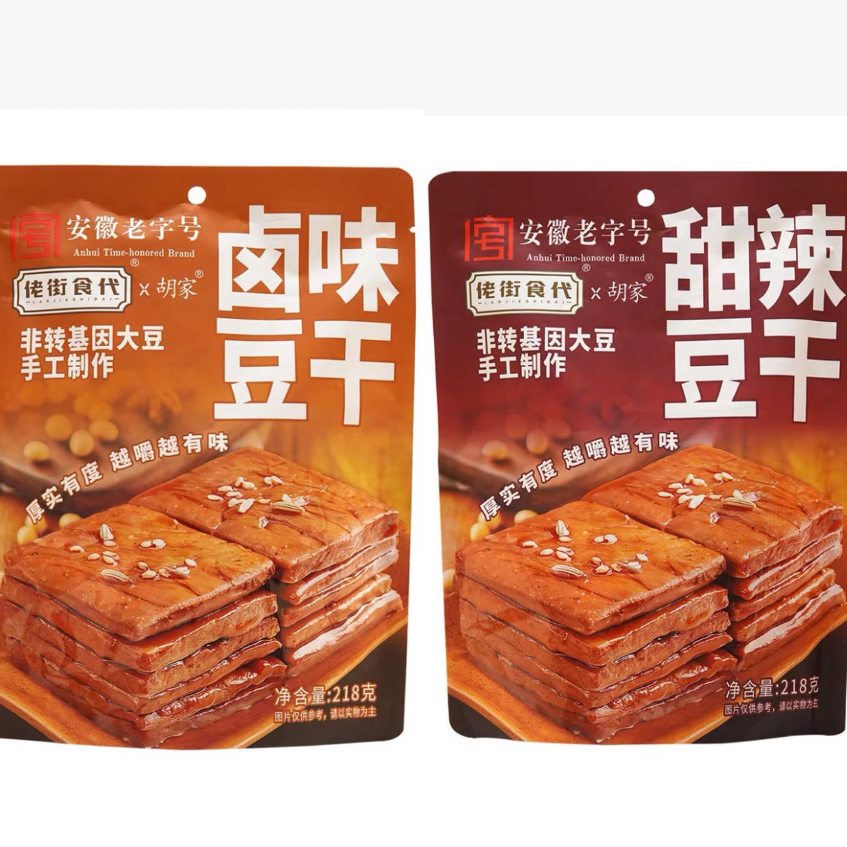 【佬街食代】豆干
