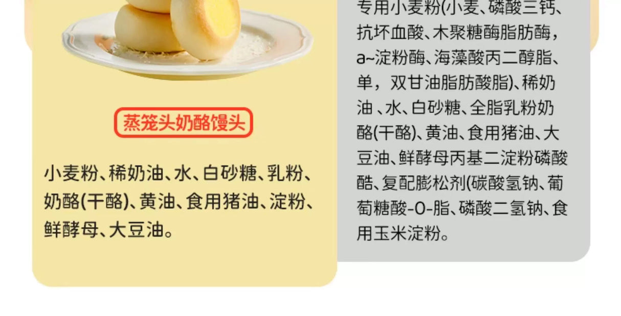 ❄️【蒸笼头】贝贝南瓜原制奶酪馒头