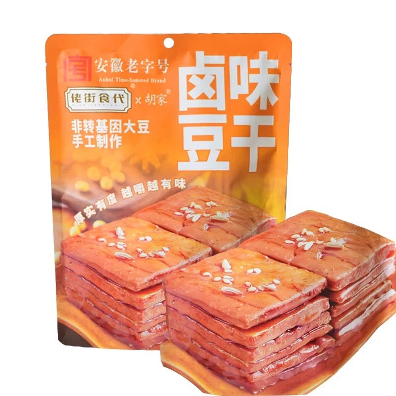 【佬街食代】豆干