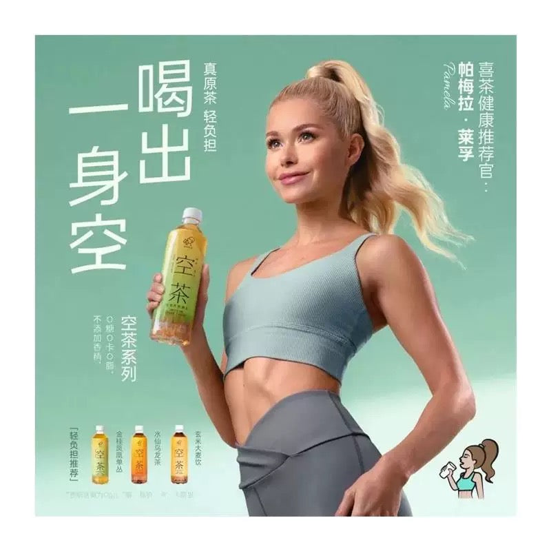 【HEYTEA】Empty Tea Golden Osmanthus Phoenix Single Cong 500ml*15