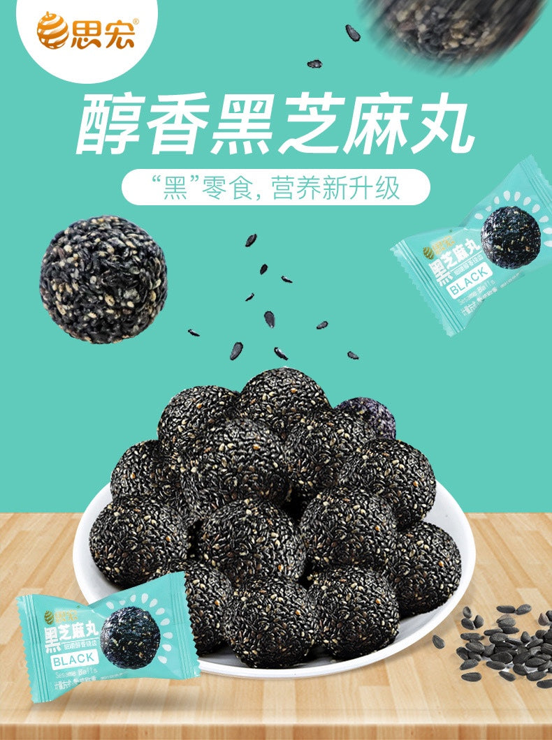 【Sihong】Black sesame pills
