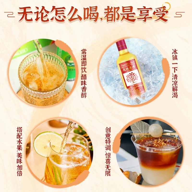 【天地一号】苹果醋饮料礼盒 650ml*4