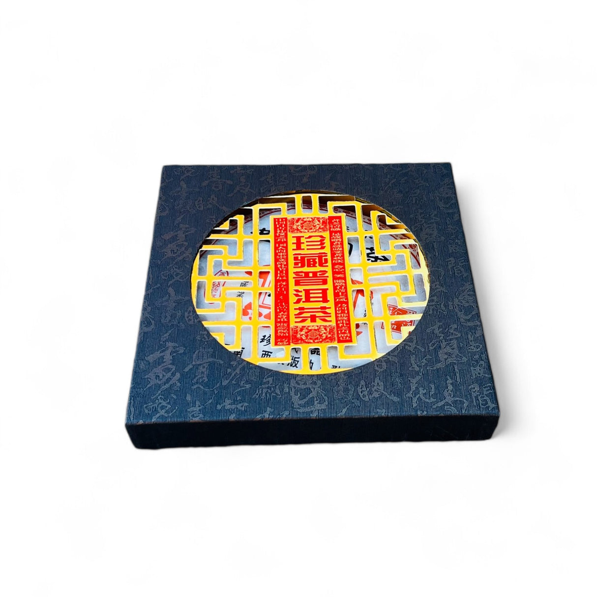 特价【云南】珍藏普洱茶 357克*2