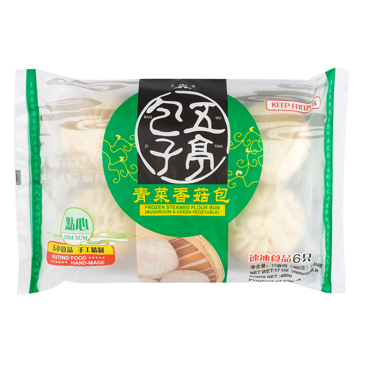❄️【五亭】香菇青菜包