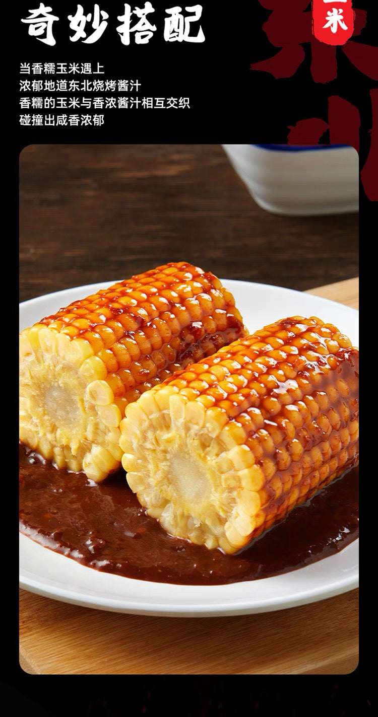 【十月稻田】烧烤味玉米