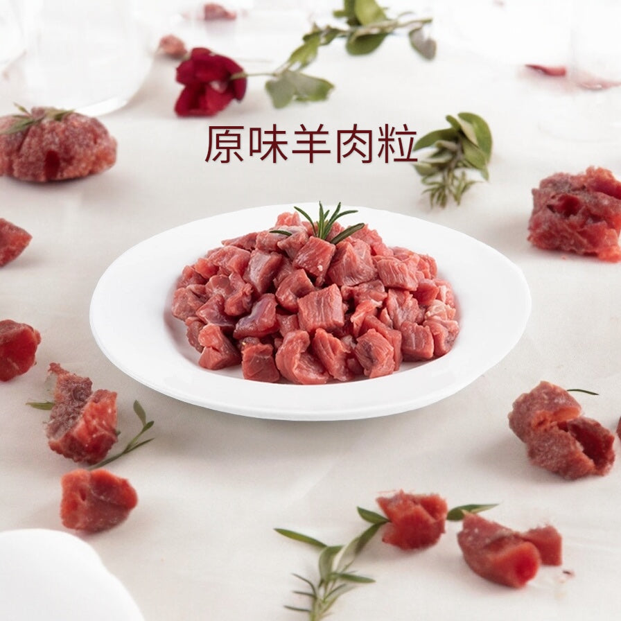 ❄️【新西兰】羊肉粒 3磅