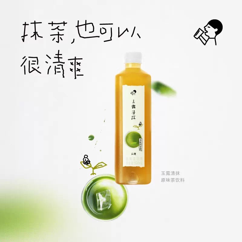 【喜茶】玉露清抹 无糖原味茶 500ml*15