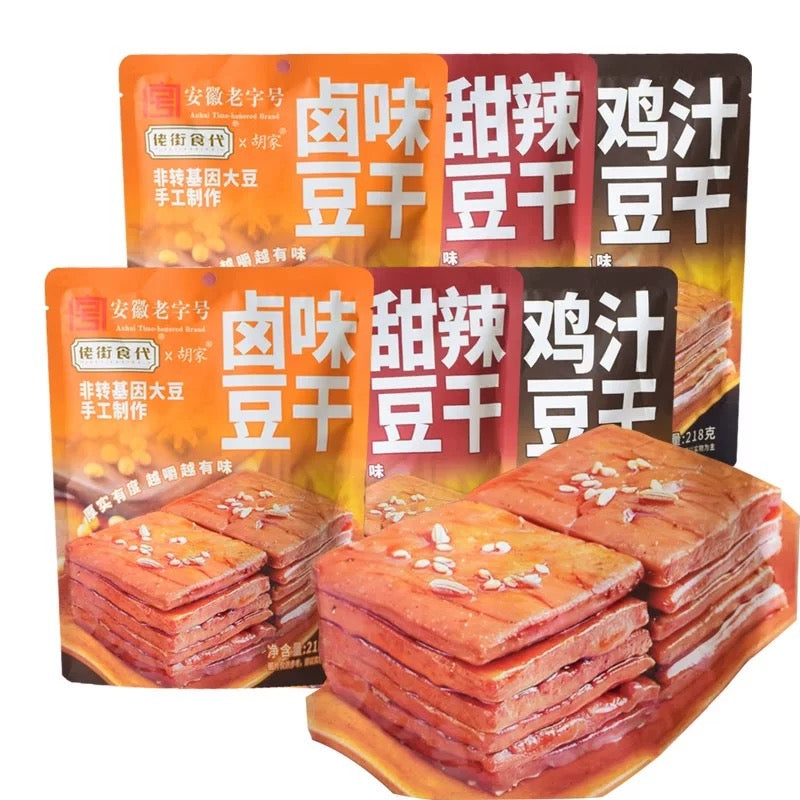 【佬街食代】豆干