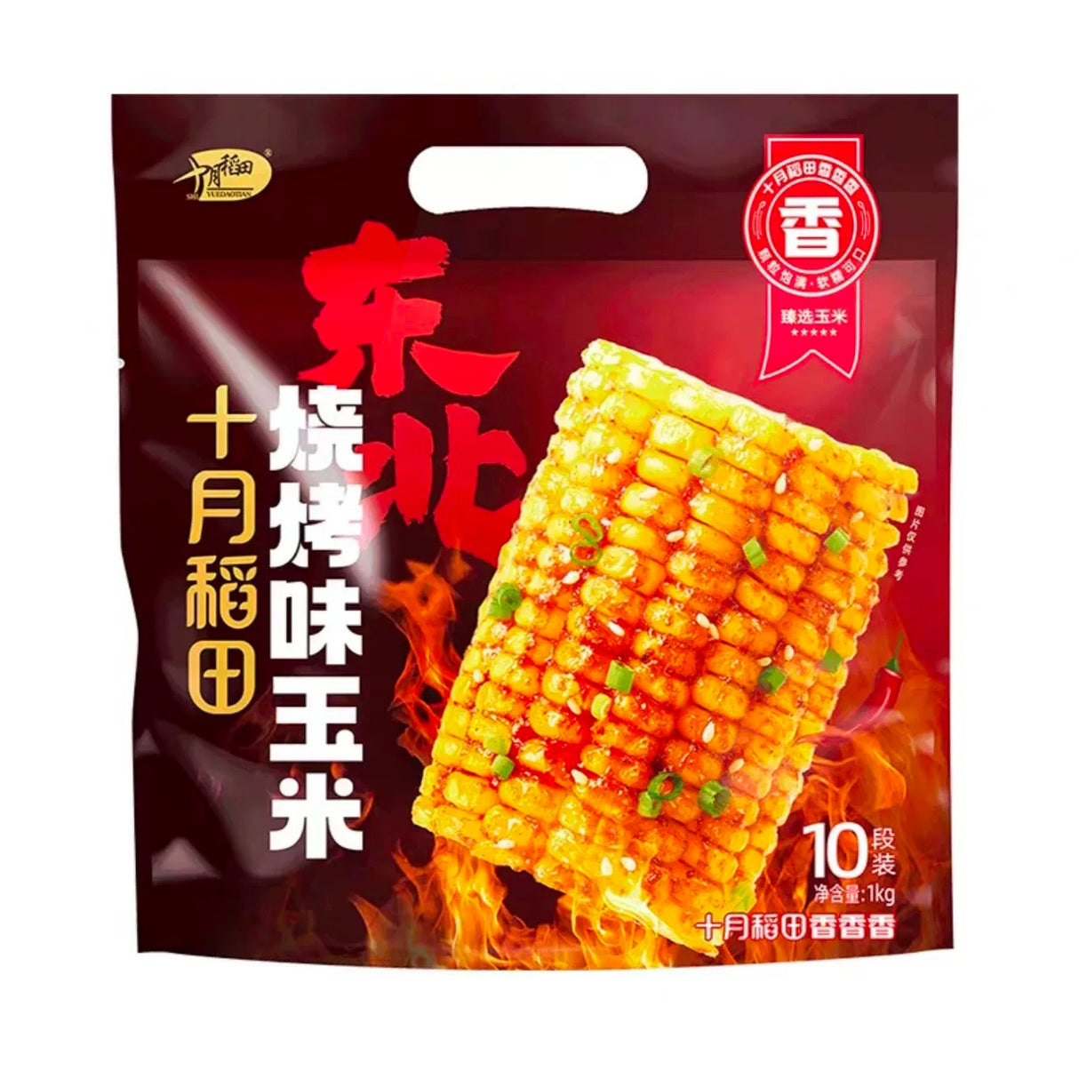 【十月稻田】烧烤味玉米