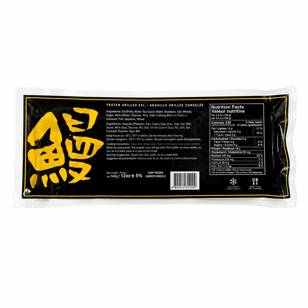 ❄️【大渔海产】炭烧鳗鱼 12oz