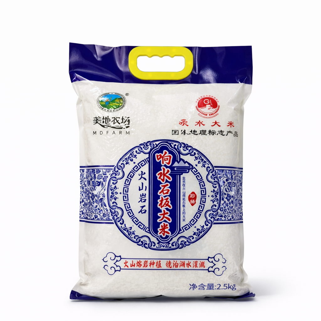 【美地农场】火山岩石 响水石板大米 2.5公斤