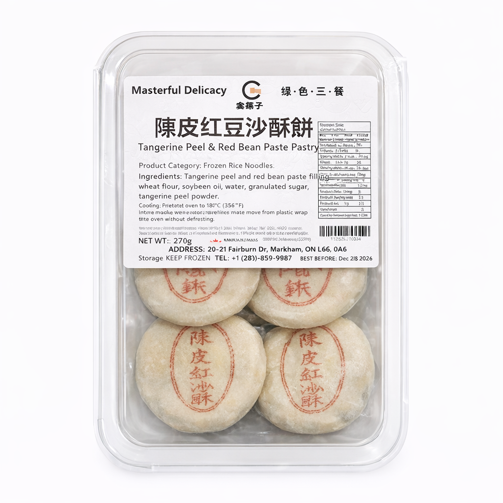 ❄️【金筷子】酥饼系列