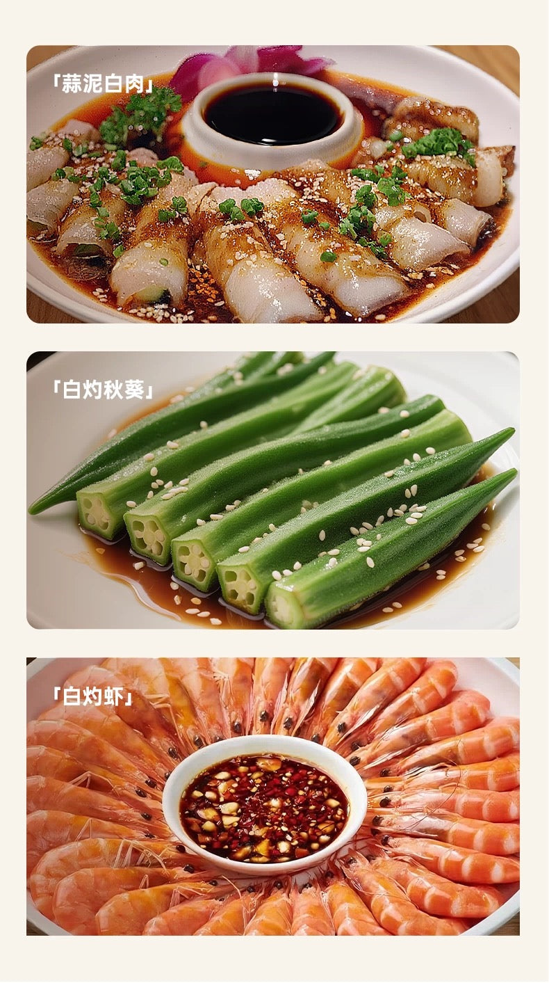 【松鲜鲜】松茸白灼汁