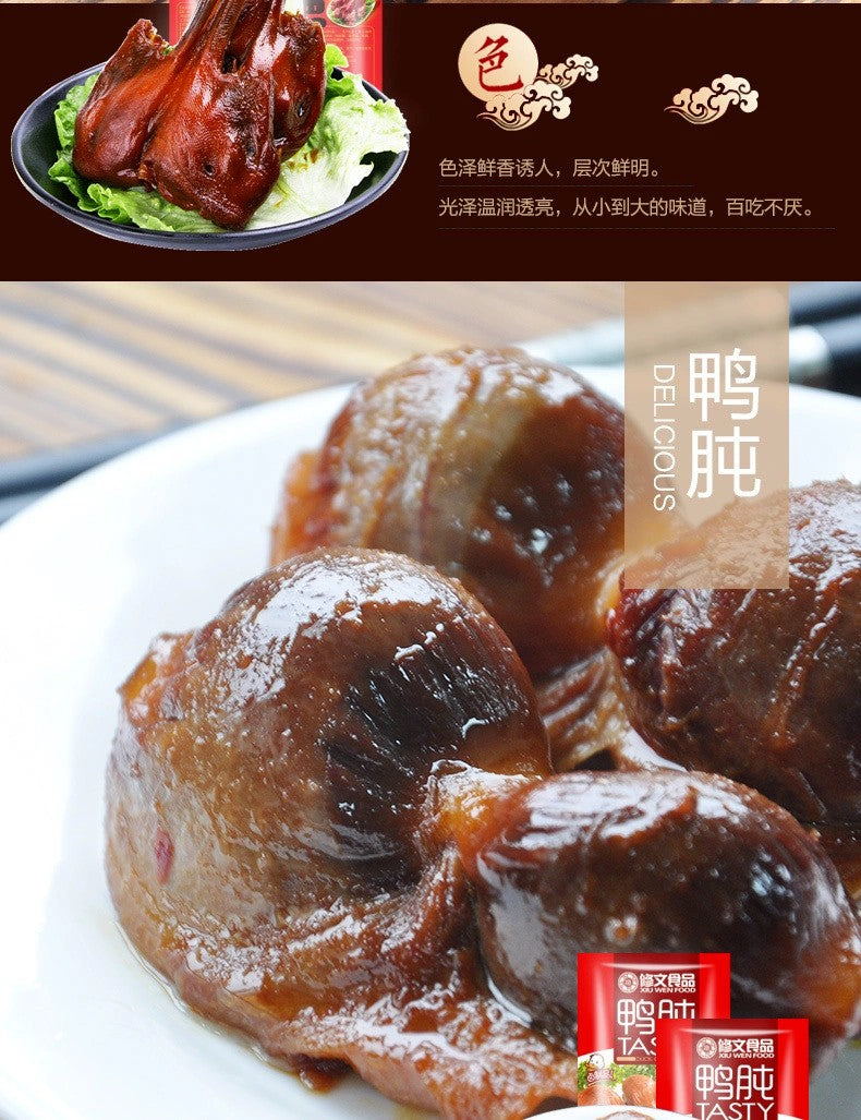 【修文】全鸭宴