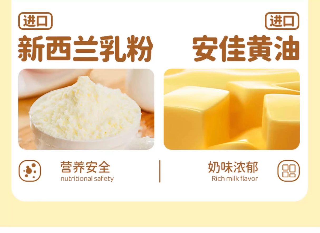 ❄️【蒸笼头】贝贝南瓜原制奶酪馒头