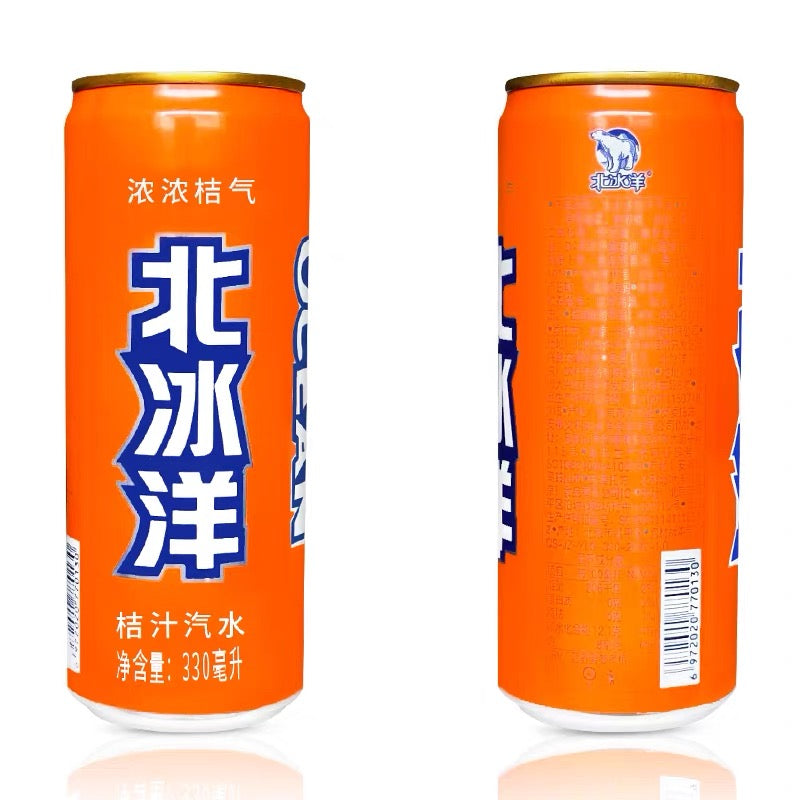【北冰洋】桔汁汽水