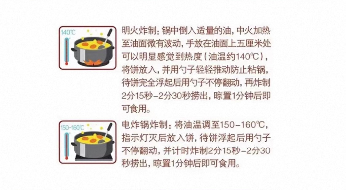 ❄️【三全】豆沙南瓜饼