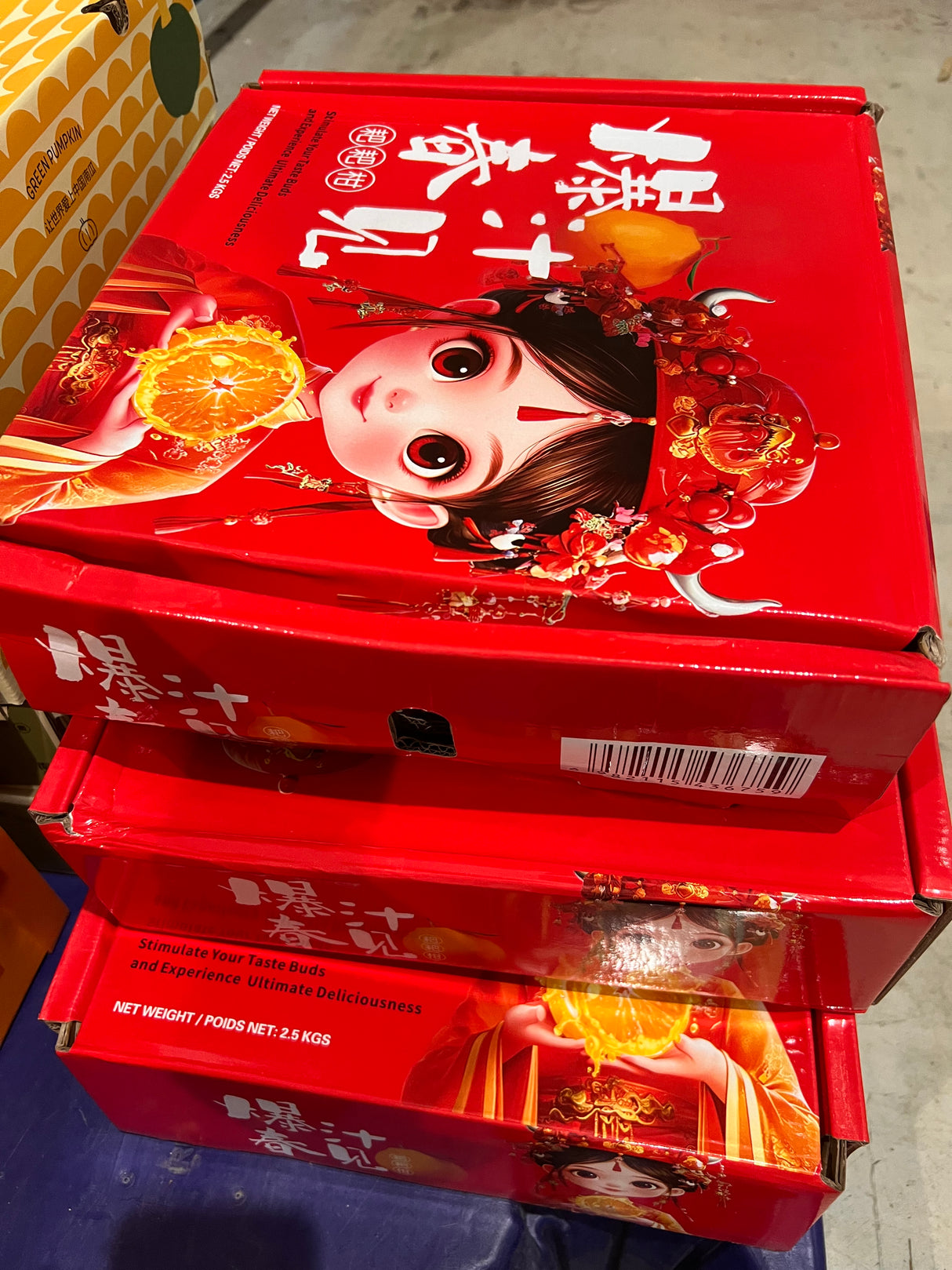 特价【中国】春见耙耙柑