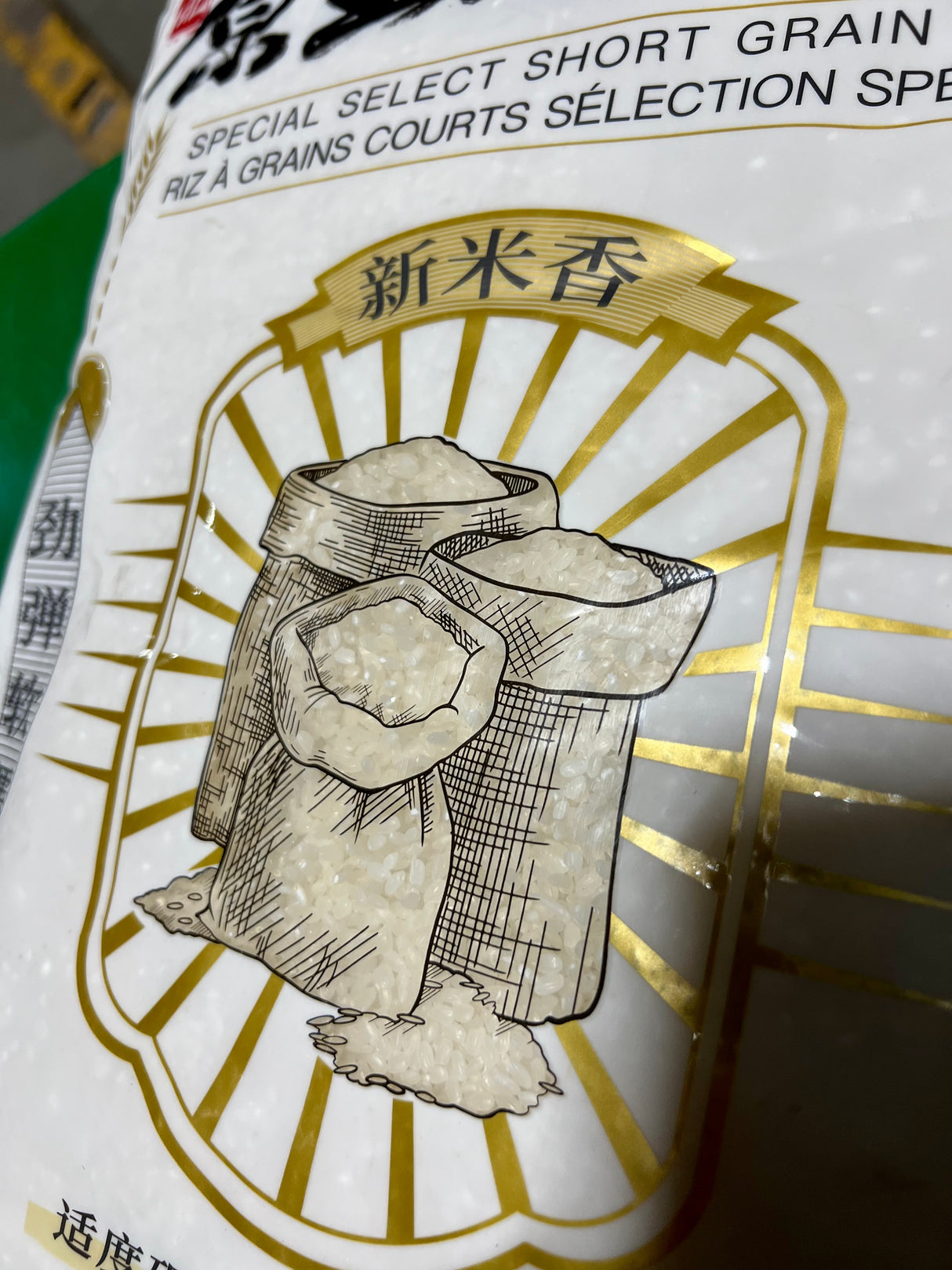 【新米香】原生态大米 6公斤
