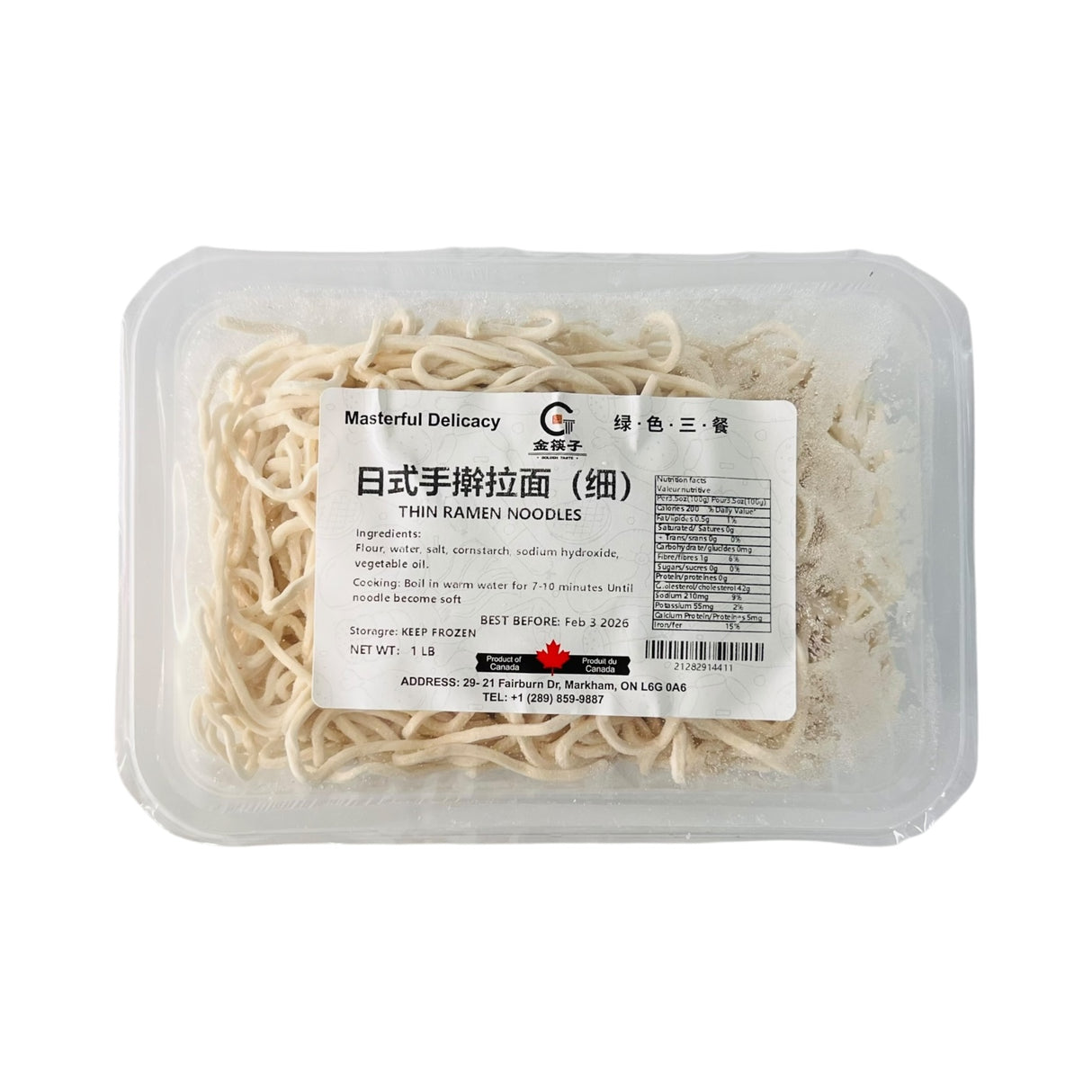 ❄️【金筷子】日本手擀拉面