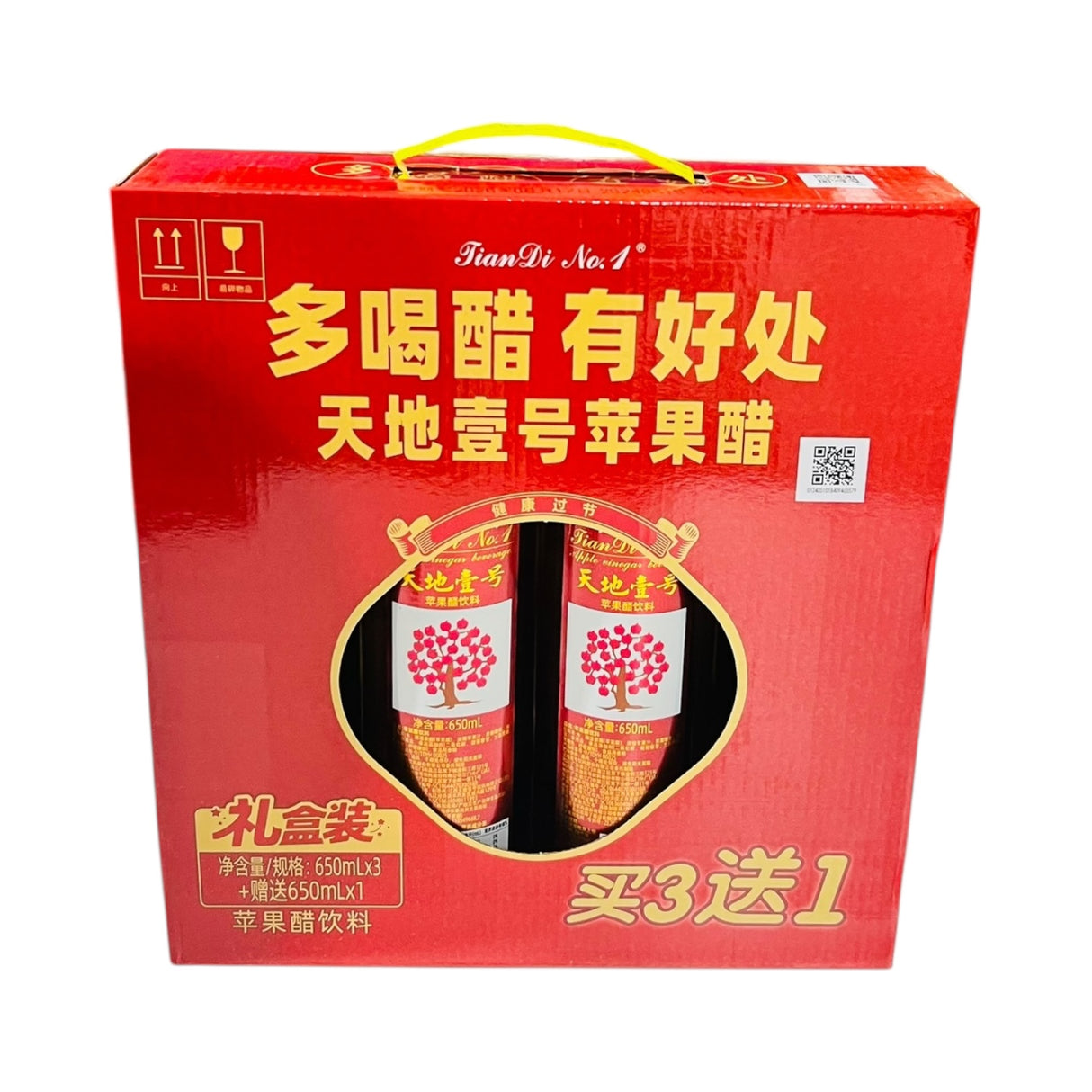 【天地一号】苹果醋饮料礼盒 650ml*4