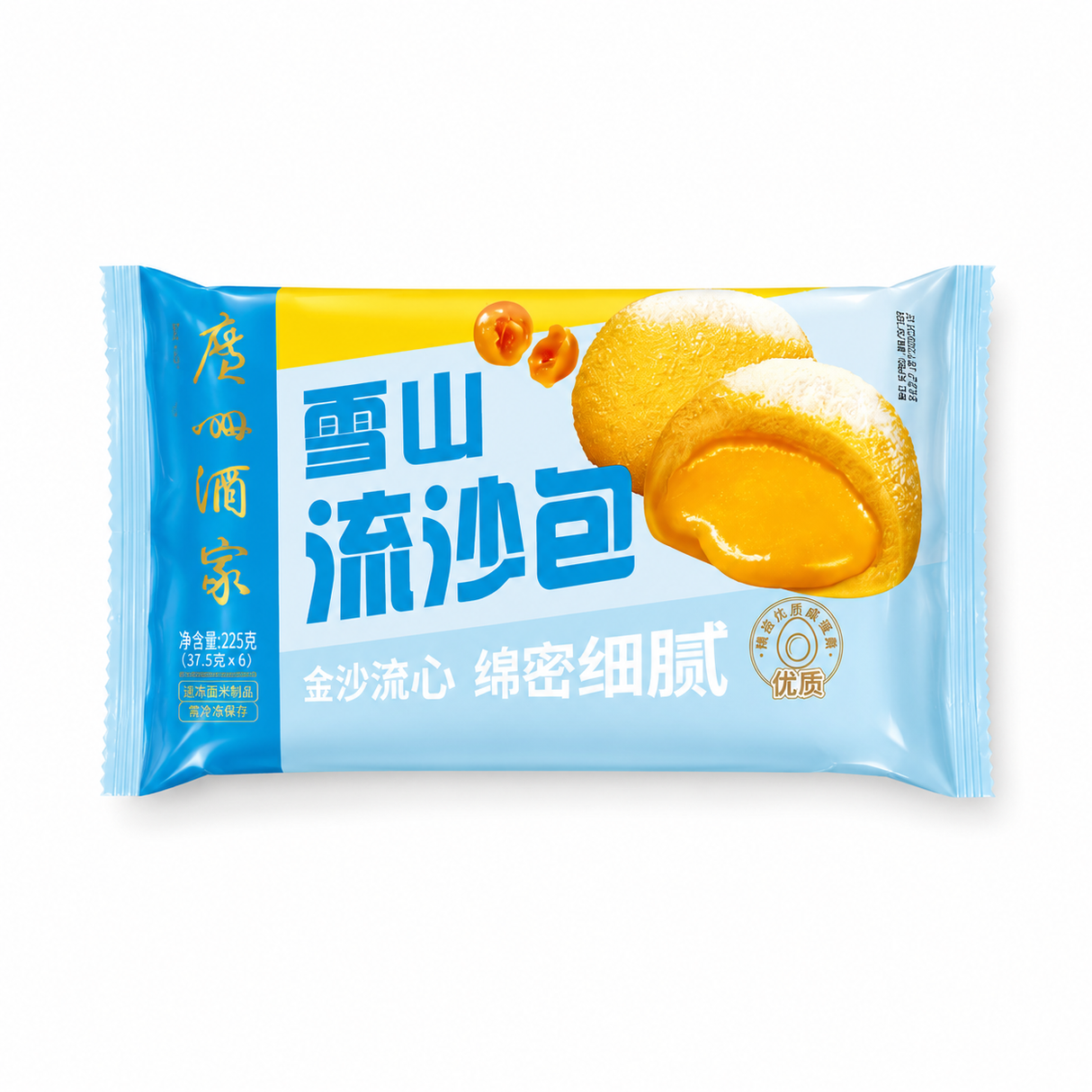 ❄️【利口福】广州酒家 雪山流沙包