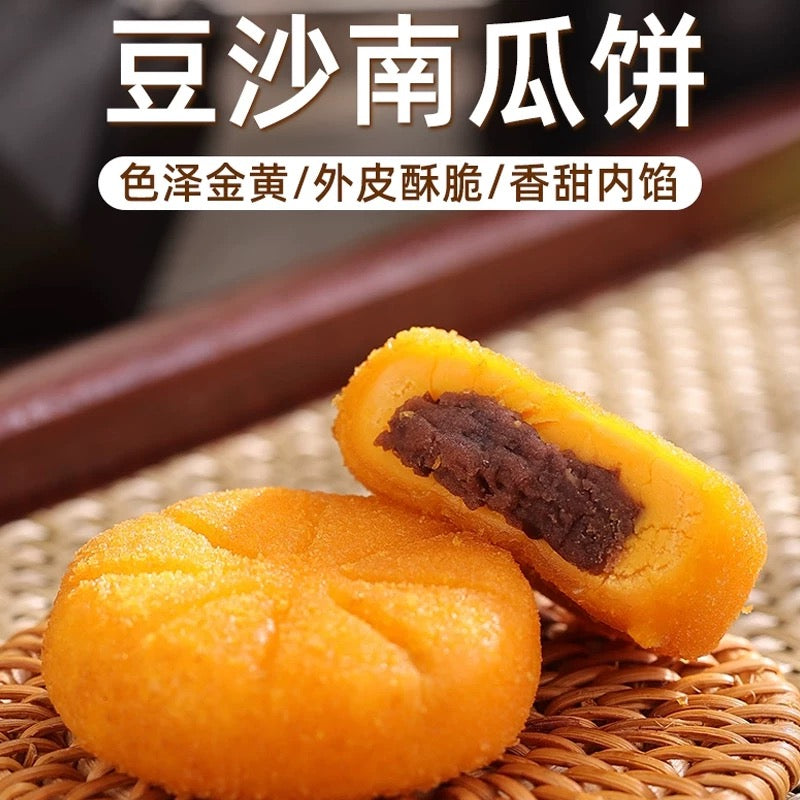 ❄️【三全】豆沙南瓜饼