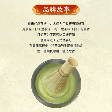 【农夫山泉】低糖 打奶茶 红茶奶茶 300ml*15