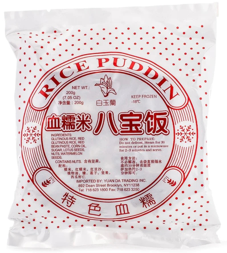 ❄️【白玉兰】血糯米八宝饭(红) 200克*5